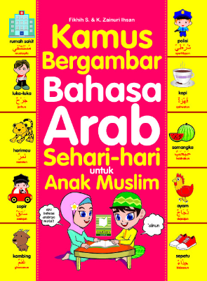 Sampul buku Kamus Bergambar Baha...